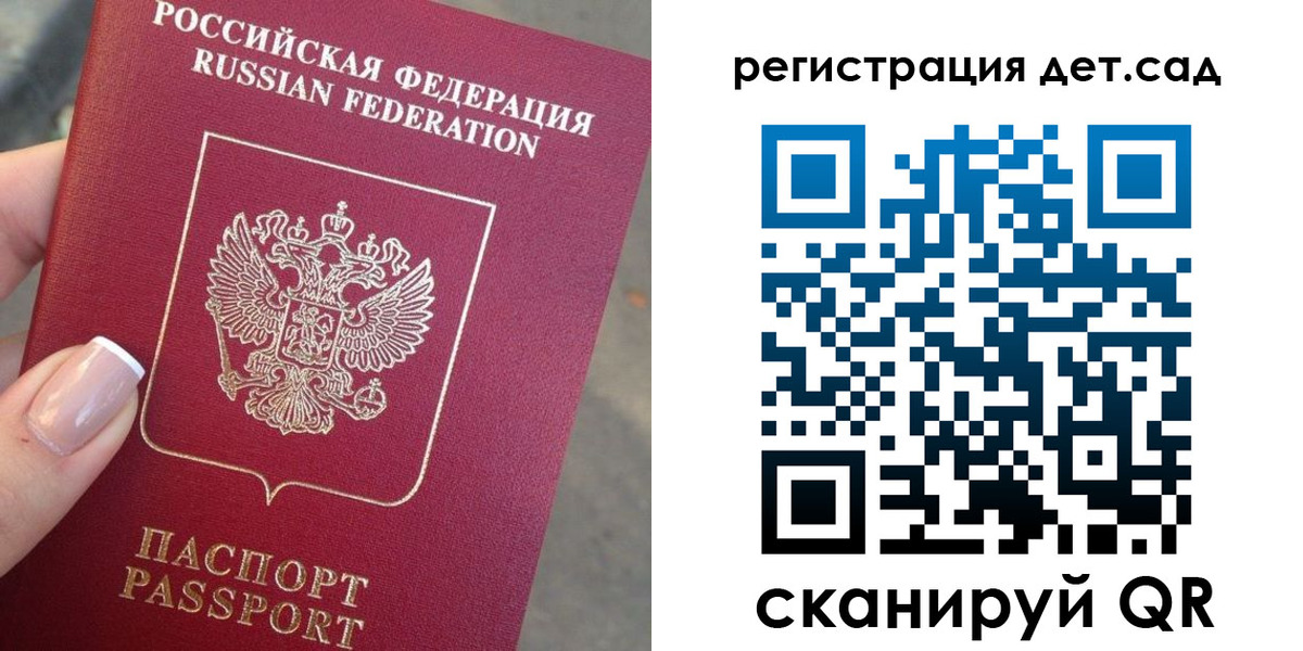 временная регистрация гарантия в Уржуме