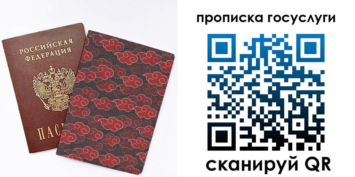купить прописку в Уржуме